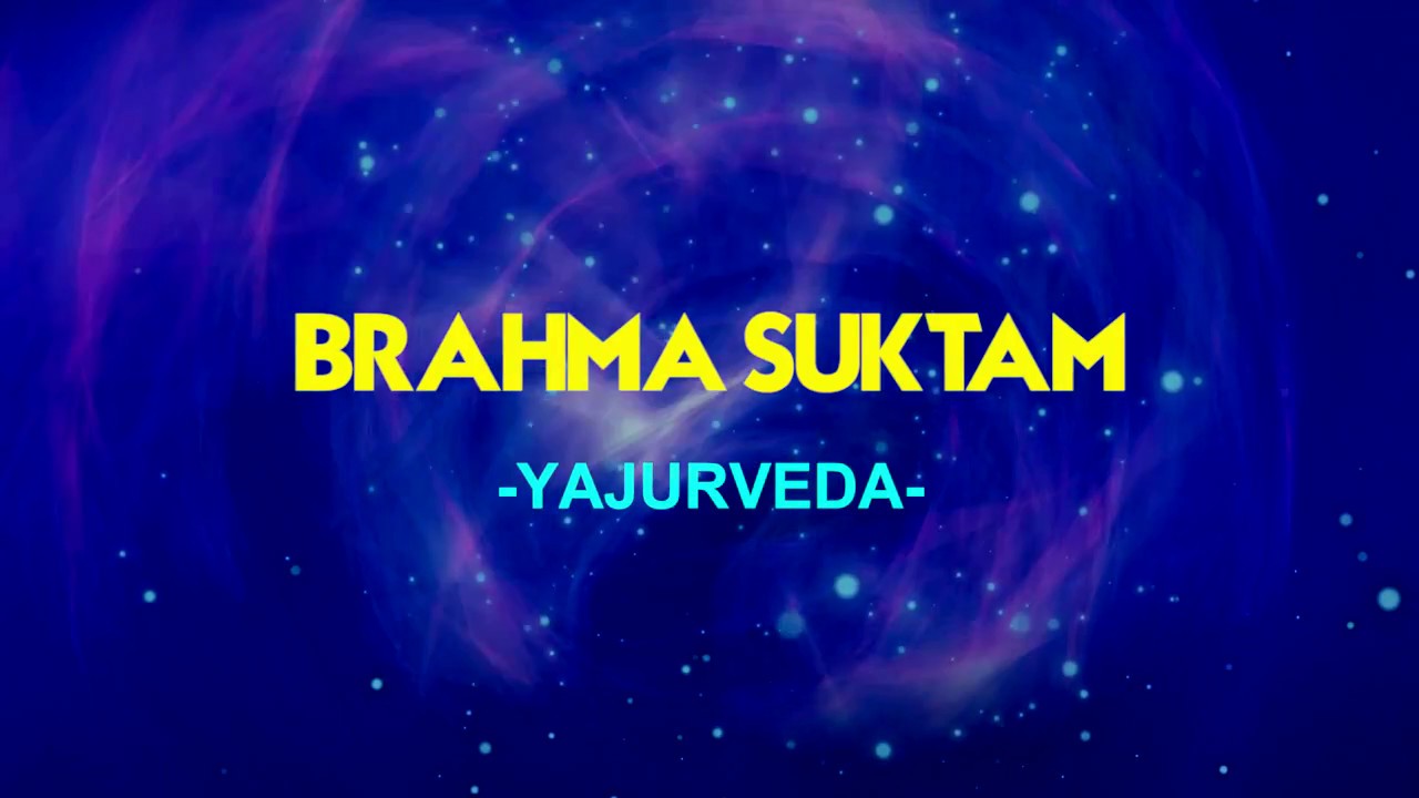 Brahma Suktam   Yajurveda   Swara Sahita