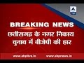 Cong wins 7 out of 10 seats in Chattisgarh civic body
