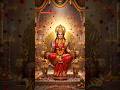 प्यारा सजा है तेरा द्वार, भवानी 🚩#MataRani #DurgaPuja2026 #NavratriSpecial #DeviBhakti #JaiMataDi