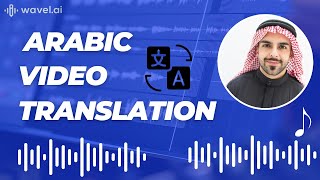 Online AI Dubbing | Arabic Video Translation | YouTube Videos screenshot 3
