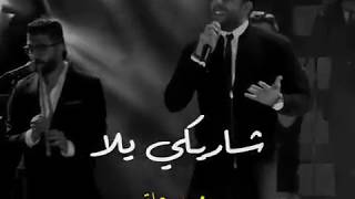 محمد حماقى   شاريكى يلا   سمعها