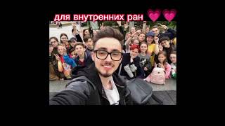 нп топ💗💚💗