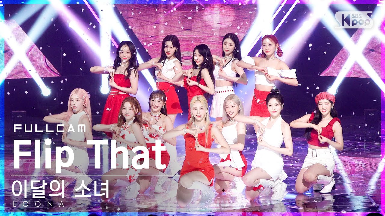 [안방1열 직캠4K] 이달의 소녀 'Flip That' 풀캠 (LOONA Full Cam)│@SBS Inkigayo_2022.06.26.
