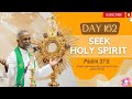 Day162 seek holy spirit  daily prayer with word of god by fr sam vc drc toronto 