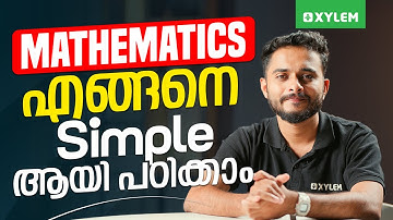 Mathematics എങ്ങനെ Simple ആയി പഠിക്കാം ? | Xylem Class 10 CBSE