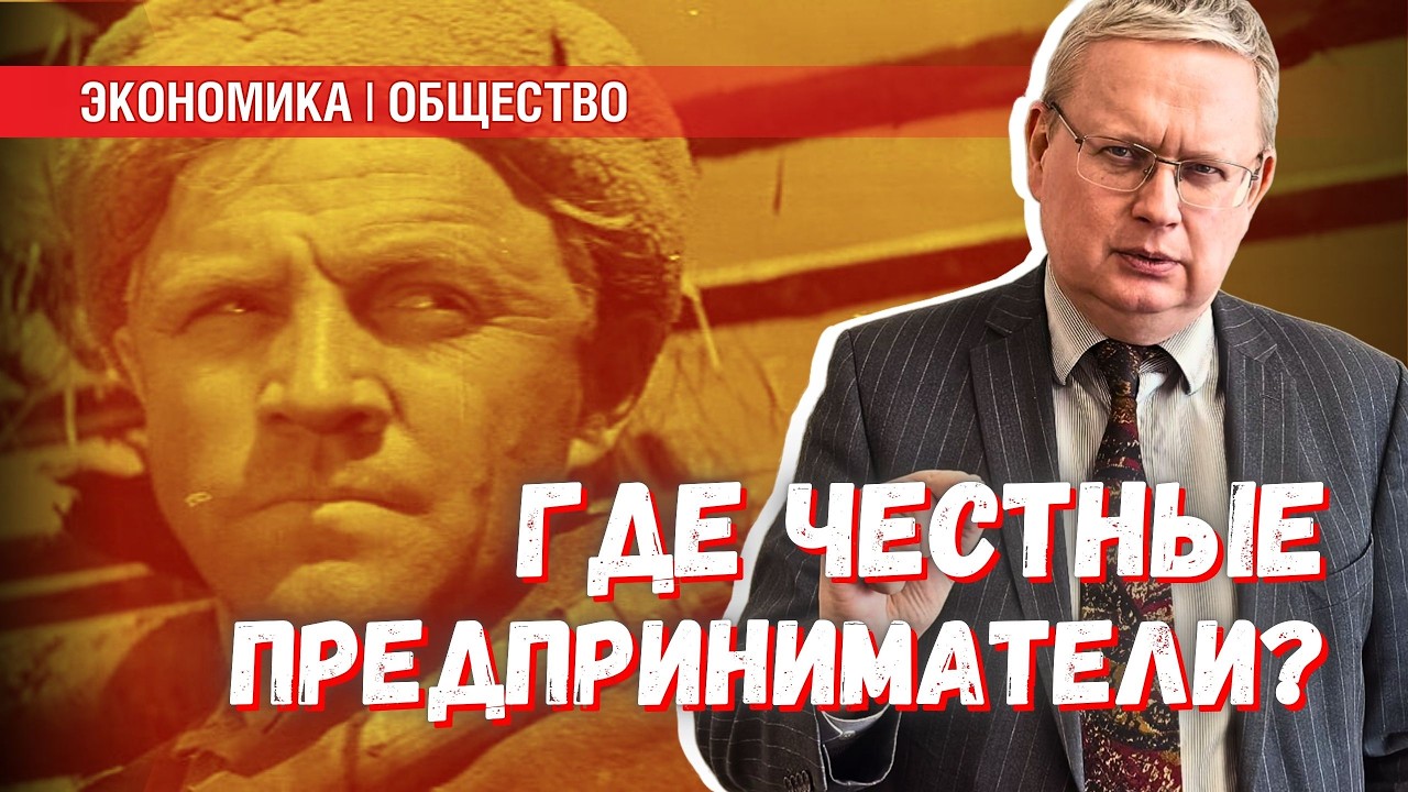 Обеление без белого: почему бизнес в России показывают только в чёрном цвете