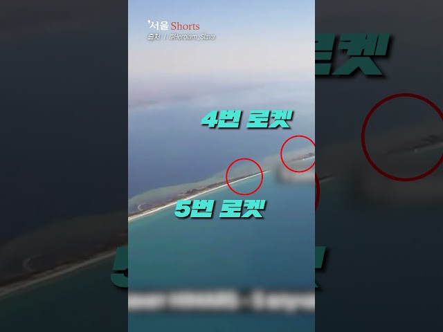 노출된 줄도 모른 채 방심한 러시아군의 결말