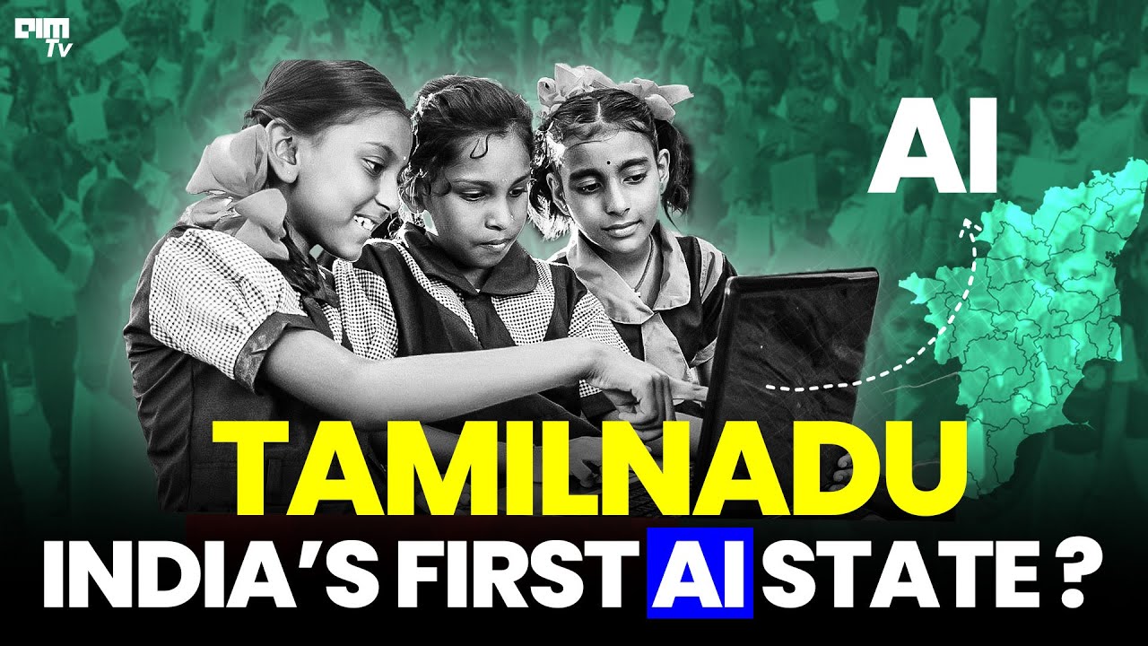 Tamil Nadu Becomes India’s First State to Teach AI in Schools | FrontPage