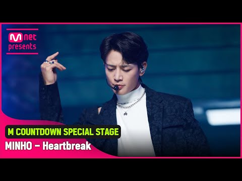 'SPECIAL STAGE' 사랑의 고통 '민호(MINHO)'의 'Heartbreak' 무대