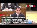 China-Central Asia Summit to Help Promote World Peace, Prosperity: Turkmen President