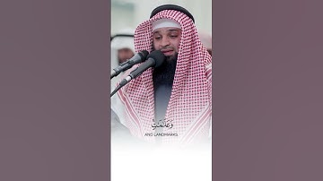 ﴿وَأَلۡقَىٰ فِی ٱلۡأَرۡضِ رَوَ ٰ⁠سِیَ أَن تَمِیدَ بِكُمۡ﴾ القارئ فهد واصل المطيري .