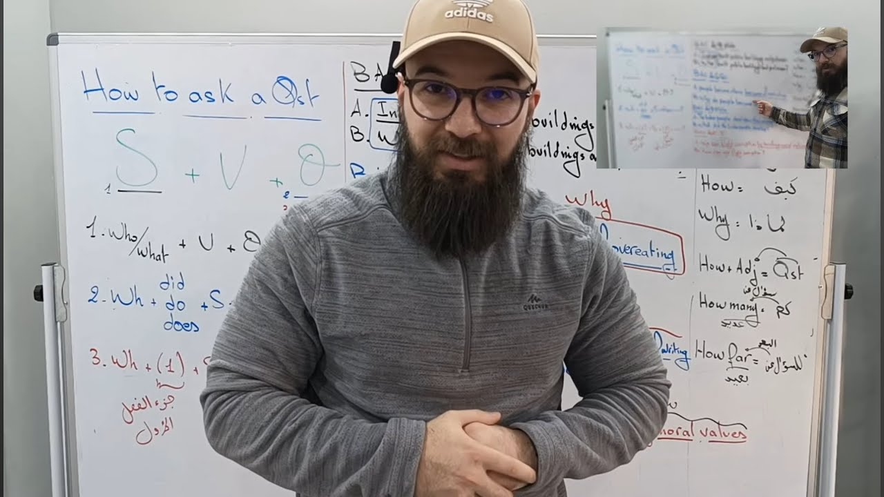 English 03 (BAC 2024): (جميع شعب)how to ask a qst ❓ من أهم الدروس عام البكالوريا