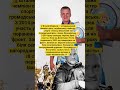 Віталій Мерінов — чотириразовий чемпіон світу з кікбоксингу, майстер спорту з боксу