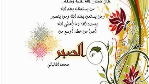 الشيخ فهد الغراب _ سورة الشعراء _ كامله