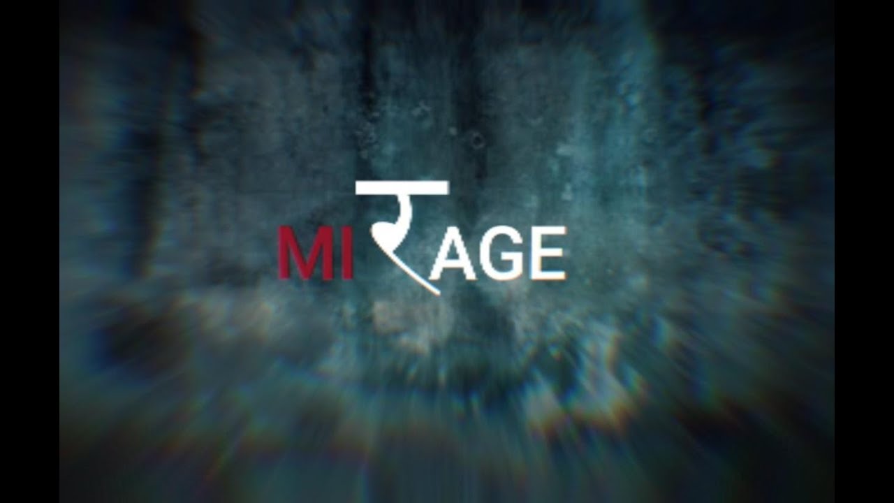 Short Film - Mirage 