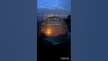 تلاوة خاشعة سورة الكهف القارئ اسلام صبحي