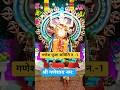 Munger Ganesh Puja No -1 । बड़ी गणेश पूजा समिति मुंगेर । #shorts #ganeshchaturthi #ganesh #munger