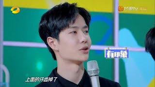 王一博回忆幼年换牙情形 同一种童年同一种回忆 《天天向上》20201220 Day Day Up【芒果TV爱豆娱乐站】