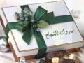 Mabrouk El Bac Wmv Mabrouk El Bac Wmv