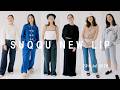 【STYLING】SUQQUの新作リップに合わせて6LOOK