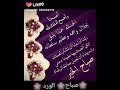 حالات واتس اب صباحية يا صباح الخير حالات واتس اب صباحية يا صباح الخير