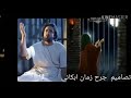 أحفر نهر باسم الكربلائي