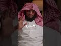 مشكلة الفراغ وعلاجها د عائض القرني