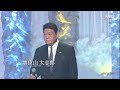 BXMAH167 白雪草2 増位山太志郎 (2016)170308 vL HD