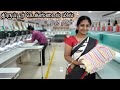    a day in tirupur textile garment mill  pudhumai sei  tamil vlog