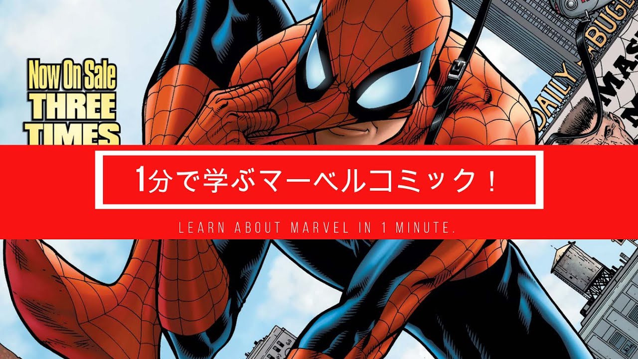 アメコミ フランケンシュタイン #1 マーベル marvel スパイダーマン アメコミ フランケンシュタイン #1 マーベル marvel スパイダーマン