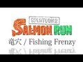 サーモンランのBGM「竜穴」をピアノアレンジしてみた【Splatoon2】
