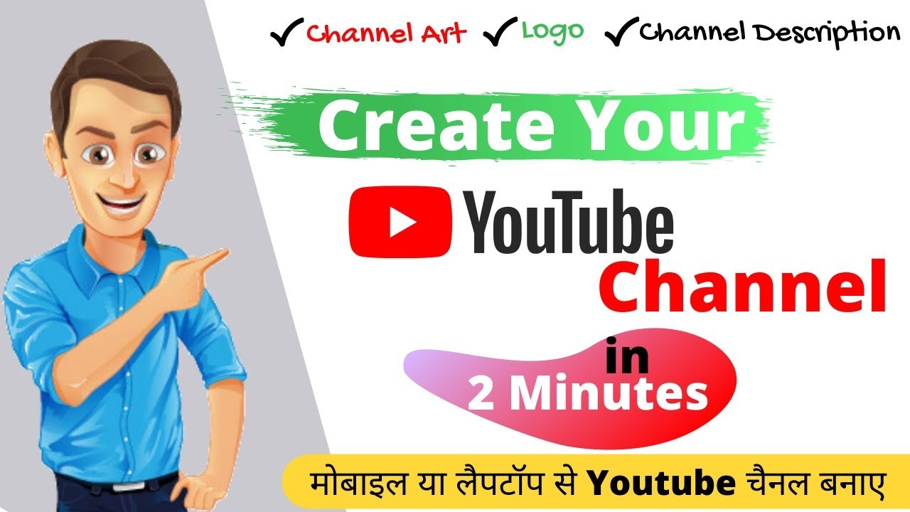 How To Create A YouTube Channel Step by Step 2021 For Beginners in