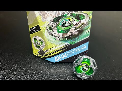 ベイブレードX BX-04 ナイトシールド3-80N レビュー - YouTube