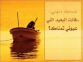 مهما الليالي والزمان امتحني