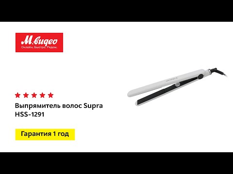 Выпрямитель волос Supra HSS-1291