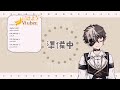 [#雑談枠 #justchat ]　メイクを買いました・Make-up Haul 🍌✨！【🍌(*´Д｀)#新人Vtuber #AnbaLen✨】
