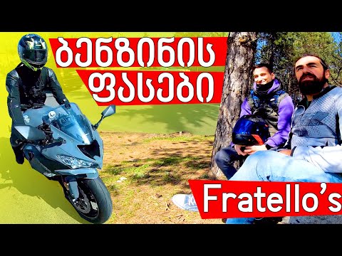 რუსული ბენზინის კინაღამ რეკლამა