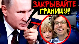 Семейка Пугалкиных Возвращается! Знакомые Пугачёвой Рассказали О Скором Возвращении Аллы И Её Мужа!