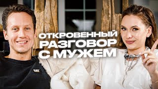 Впервые вся правда о наших отношениях/Столкнулись с бывшим у меня дома