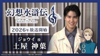 The main cast of the anime \