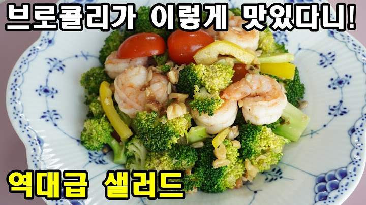 Healthy and Delicious Broccoli Recipe! You'll keep eating broccoli. Best Broccoli Salad