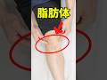 9割の膝の痛み、ここを押して 恵比寿【膝痛専門】整体院蒼-AO-