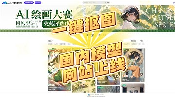 Segment Anything一键抠图换背景，视频后半部分有轻松搞定各类模型，别错过好吧