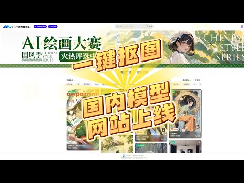 Segment Anything一键抠图换背景，视频后半部分有轻松搞定各类模型，别错过好吧