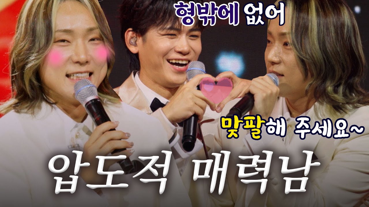 [스페셜] 맞팔해 주세요♡ 마사야상 매력 어디까지입니까 햇살가이(?) 마사야 모음집 #한일톱텐쇼