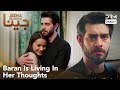 Baran is Living In Her Thoughts 😢| Best Scene | JEENA | #turkishdramaurdudub #turk1 #trending | UH21