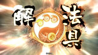 [三国志大戦] 六枚防柵反攻 at 2019/07/31 15:15 by 星野ちえり [ホンコン] [十四州]