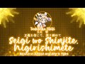 【FULL】『Seigi wo Shinjite, Nigirishimete』— Tachibana Hibiki — Lyrics[Kan/Rom/Eng]