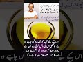 Lun Lamba Kare Penis Long Youtube Shortvideo Pak Health Care Tv Lun Lamba Kare Penis Long Youtube Shortvideo Pak Health Care Tv