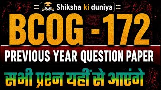 📚BCOG-172 Previous Year Paper | Most Important Questions | IGNOU Exam Preparation